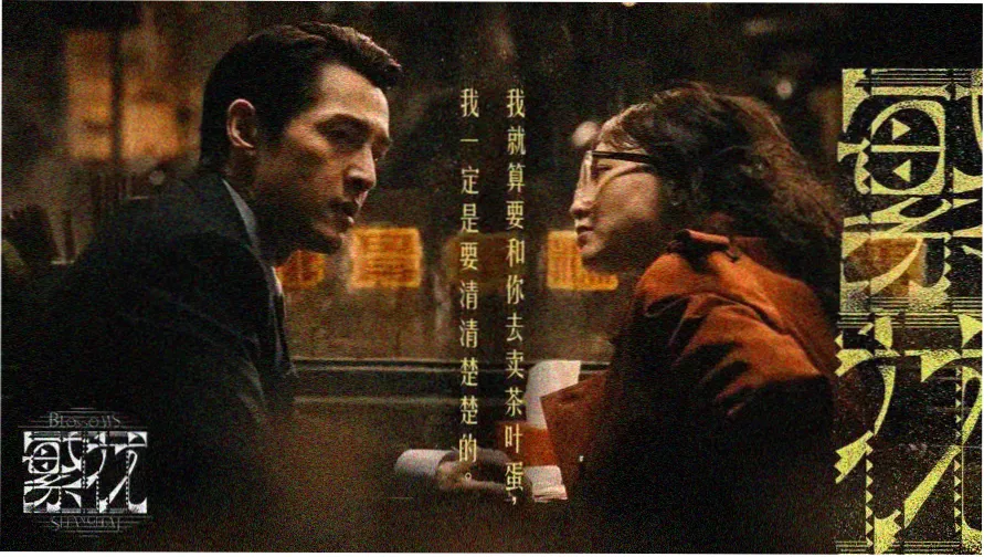 秋霞免费电影 - 热播大片
