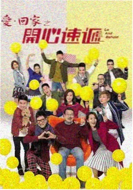 秋霞免费电影 庆余年2