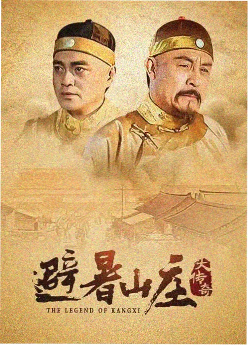 秋霞免费电影 狂飙2
