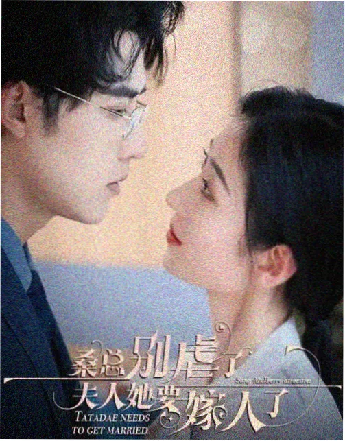 秋霞免费电影 玫瑰的故事